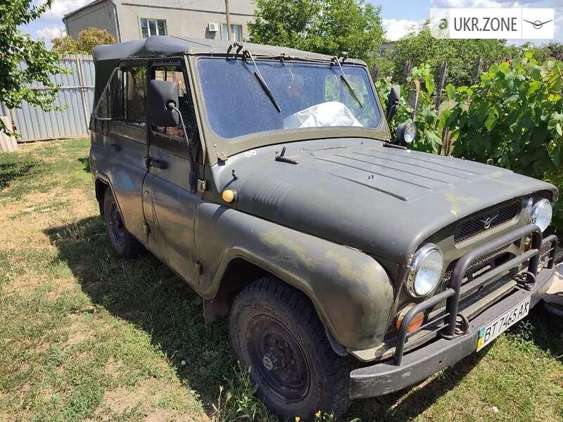 Купить Бу Уаз 469 Саратов