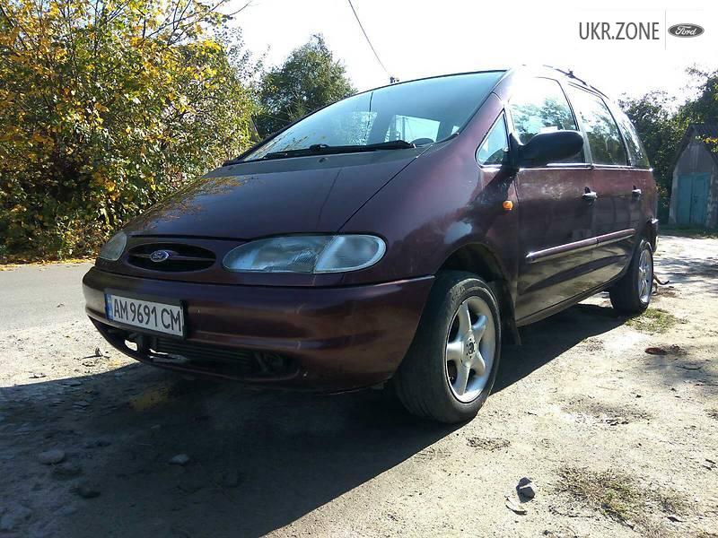 Форд галакси 1996. Ford Galaxy 1996. Форд галакси 1996 года.