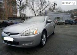 Купе Honda Accord VII 2003 в Полтаве