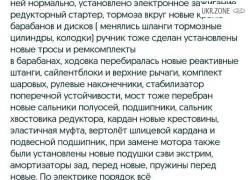 Седан ВАЗ (LADA) 2106 I 1993 в Каменском