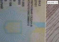 Седан ВАЗ (LADA) 2101 I 1982 у Житомирі