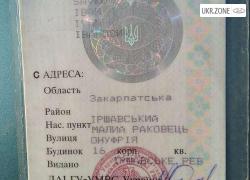 ВАЗ (LADA) 2101 1977 в Иршаве