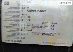 Седан Audi 80 V (B4) 1993 в Вознесенске