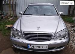 Седан Mercedes-Benz S-Класс 2002 у Коростені