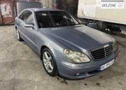 Седан Mercedes-Benz S-Класс 2005 в Днепре