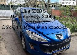 Peugeot 308 2008 у Жмеринці