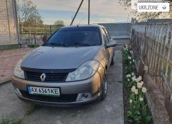 Renault Clio 2008 в Виннице