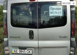 Минивэн Renault Trafic II 2002 в Новомосковске