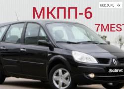 Компактвэн Renault Scenic II Рестайлинг 2008 в Харькове