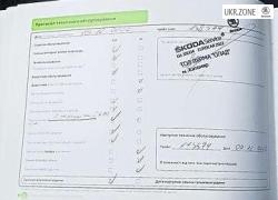 Лифтбек Skoda Rapid 2017 в Житомире