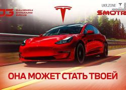 Седан Tesla Model 3 I 2019 в Белой Церкви