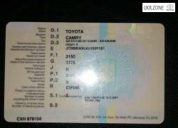 Седан Toyota Camry 2006 в Житомире