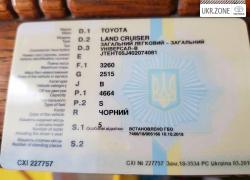 Внедорожник 5 дверей Toyota Land Cruiser V (100 Series) Рестайлинг 2004 в Одессе