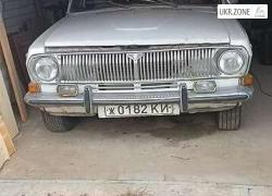 ГАЗ 24 «Волга» 1983 в Киеве