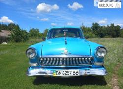 Седан ГАЗ 21 «Волга» I 1962 в Сумах