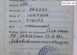 Седан 2 двери ЗАЗ 968 I 1986 в Бориславе