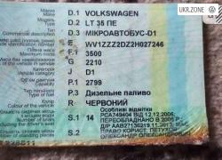 Volkswagen LT 2002 в Карловке