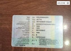 Седан Volkswagen Jetta 2010 в Курахово