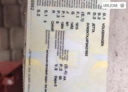 Седан Volkswagen Jetta 2015 в Ромнах