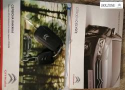 Седан Citroen C-Elysee I 2013 у Черкасах