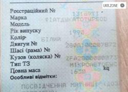 Fiat Ducato 1990 у Покровську