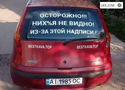 Fiat Punto 2001 в Белой Церкви