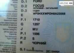 Седан Ford Focus 2008 у Маріуполі