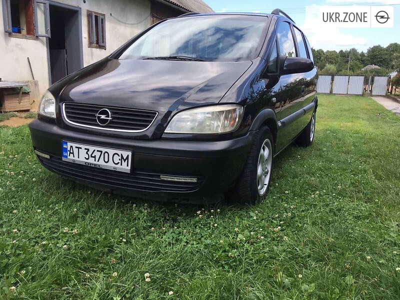 Купить Опель Зафира 2001 Года