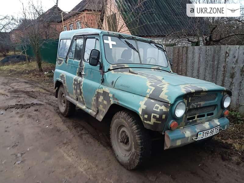 Купить Бу Уаз 469 Саратов